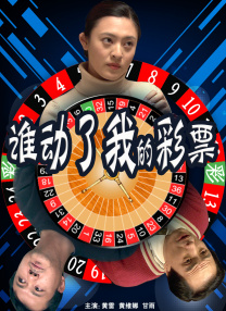 国产精品原创永久在线观看
